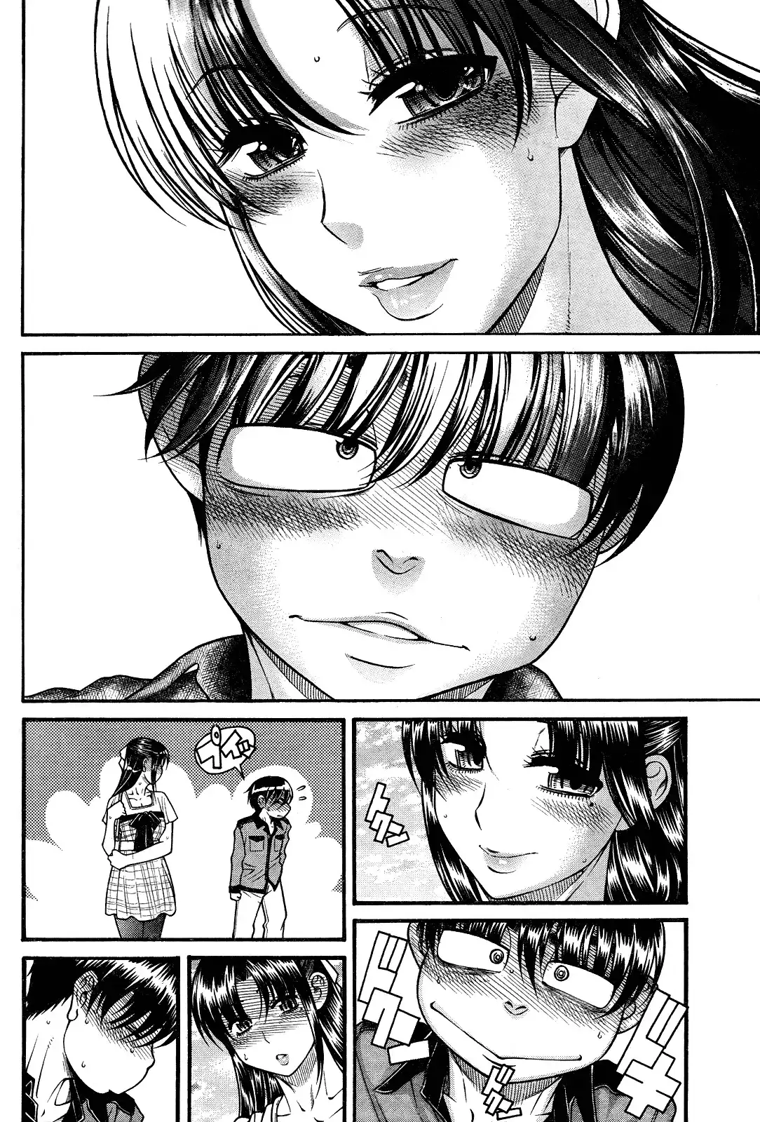 Nana to Kaoru - Chapter 103 [photo 8] - MangaPorn