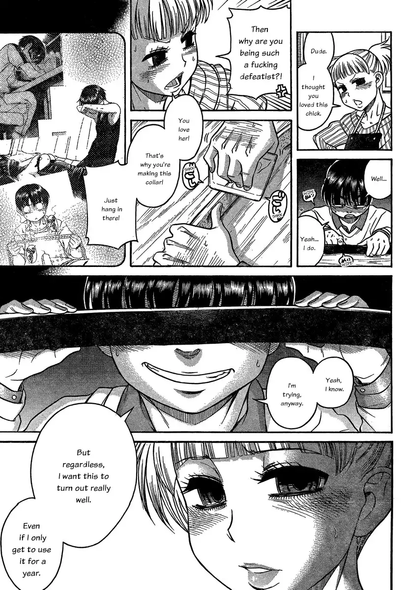 Nana to Kaoru - Chapter 105 [photo 13] - MangaPorn
