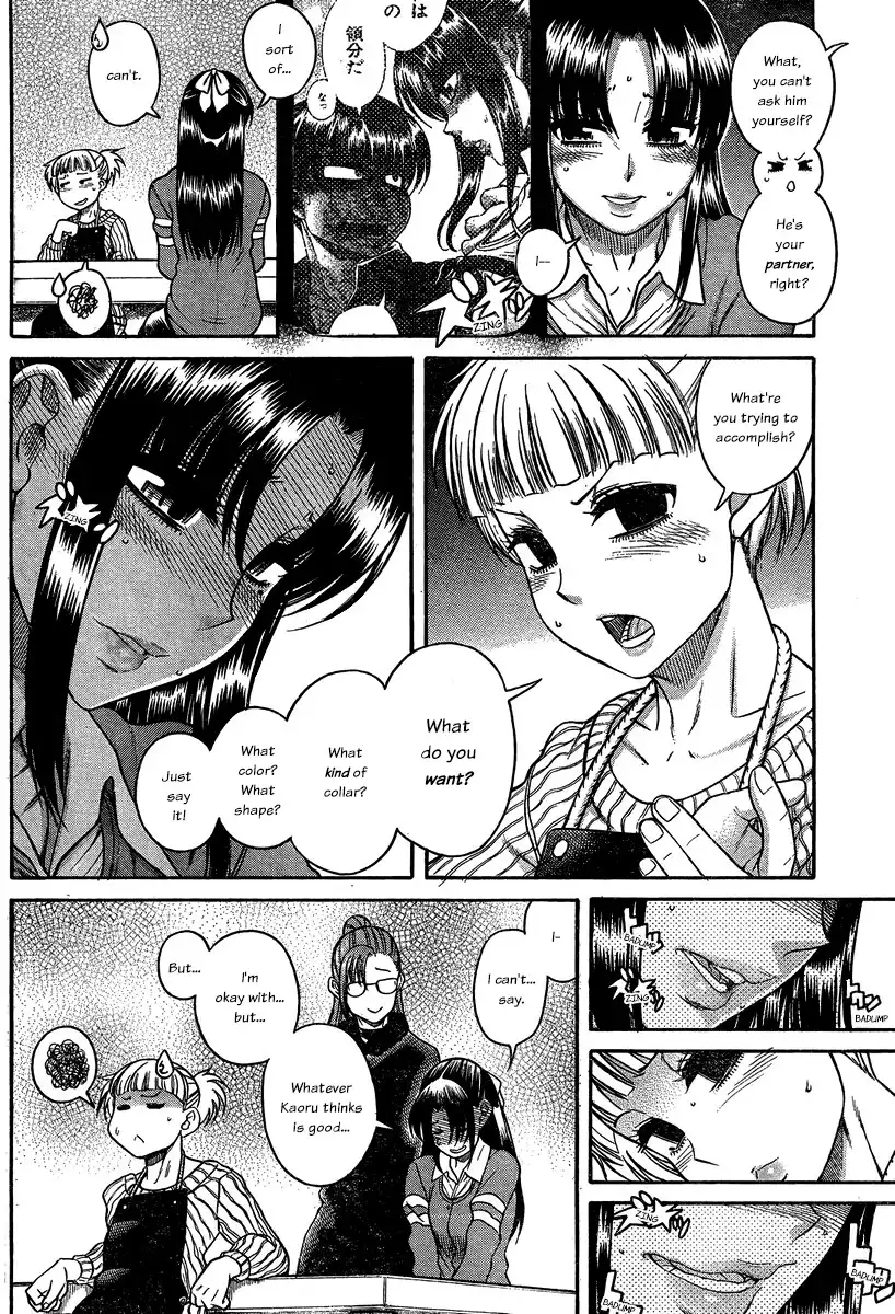 Nana to Kaoru - Chapter 105 [photo 18] - MangaPorn