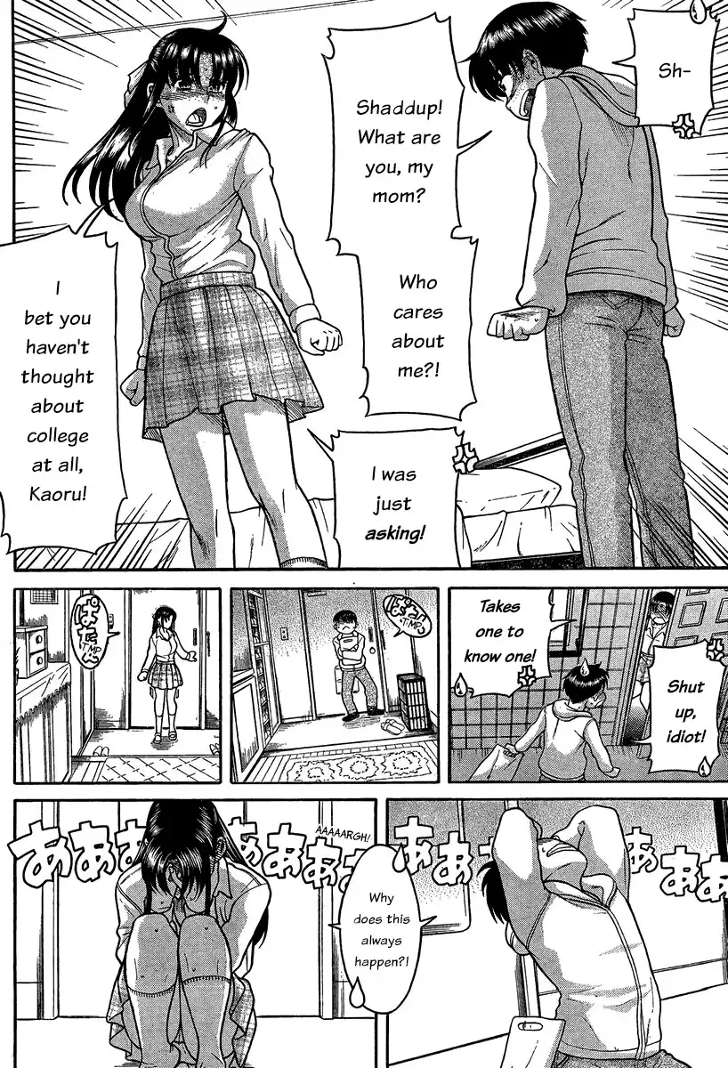 Nana to Kaoru - Chapter 105 [photo 6] - MangaPorn