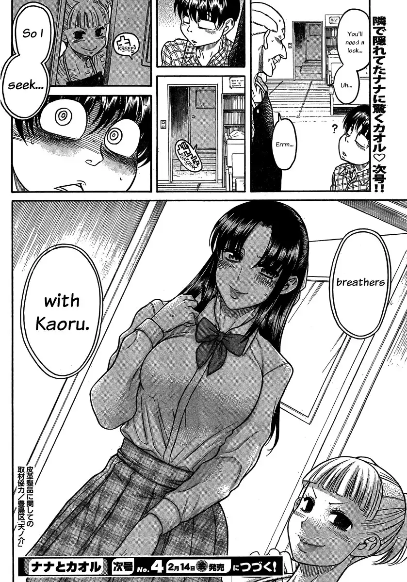 Nana to Kaoru - Chapter 106 [photo 22] - MangaPorn