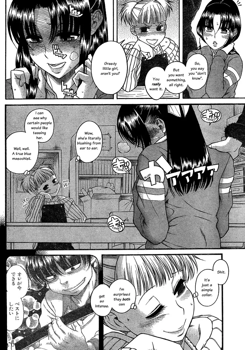 Nana to Kaoru - Chapter 106 [photo 4] - MangaPorn