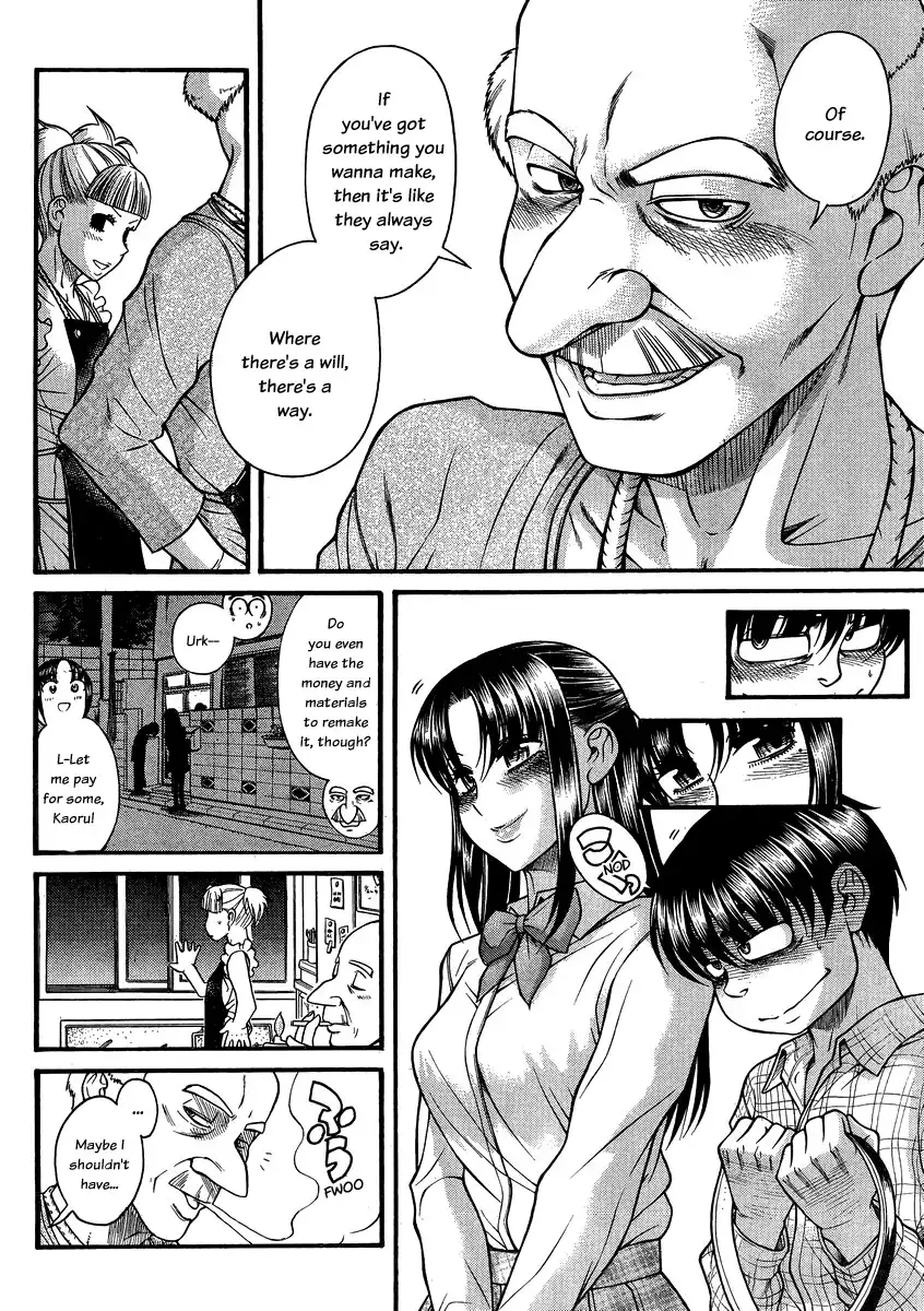 Nana to Kaoru - Chapter 107 [photo 11] - MangaPorn