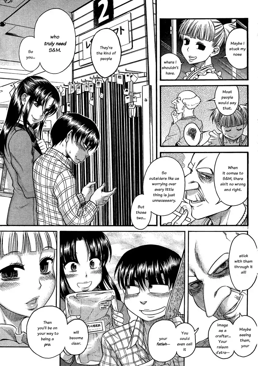 Nana to Kaoru - Chapter 107 [photo 12] - MangaPorn