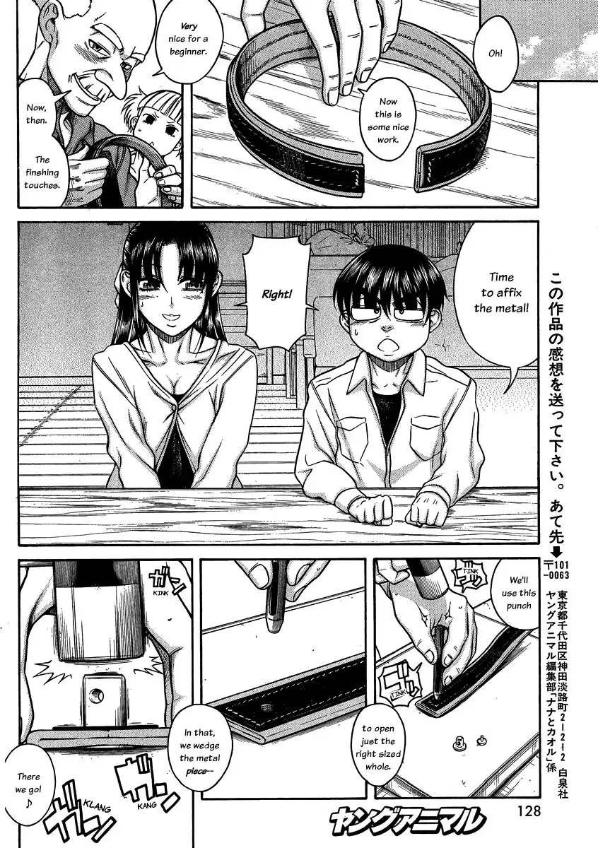 Nana to Kaoru - Chapter 107 [photo 15] - MangaPorn