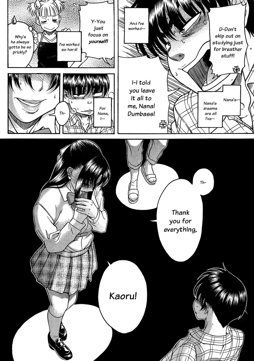 Nana to Kaoru - Chapter 107 [photo 3] - MangaPorn