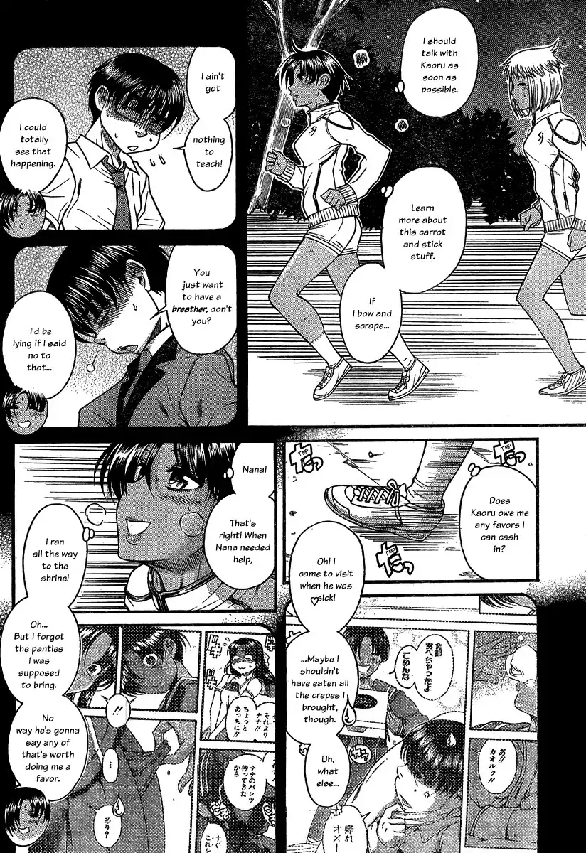 Nana to Kaoru - Chapter 108 [photo 12] - MangaPorn