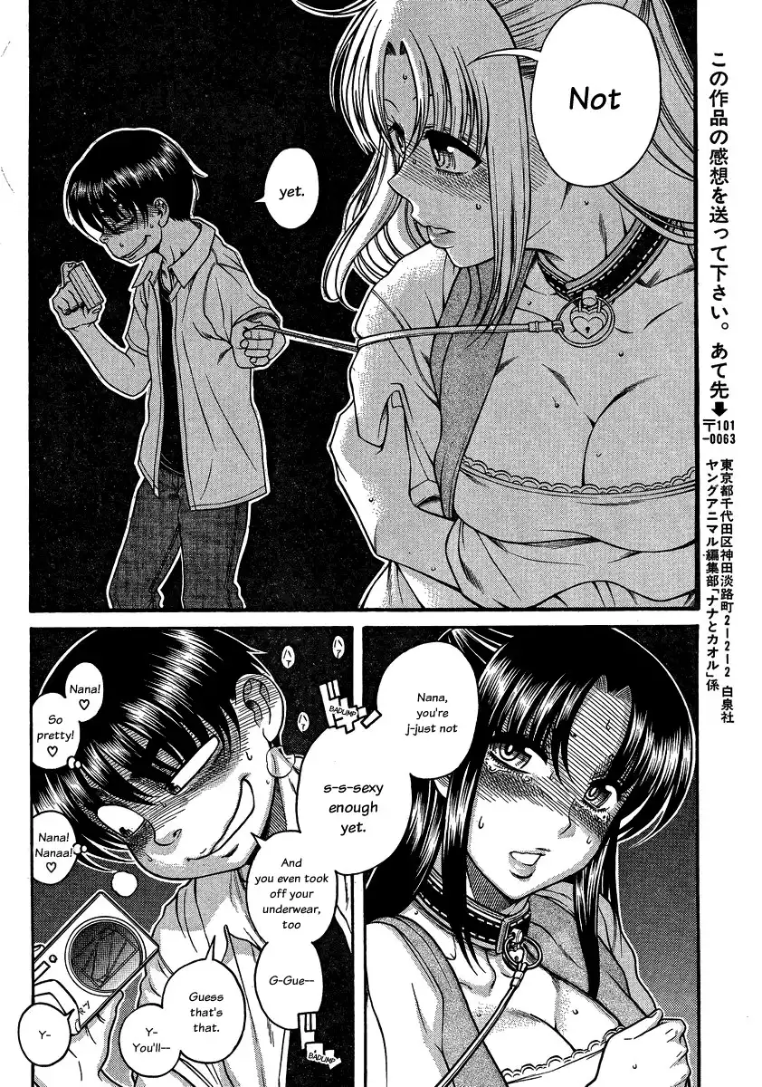 Nana to Kaoru - Chapter 109 [photo 16] - MangaPorn