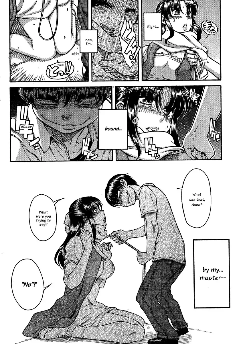 Nana to Kaoru - Chapter 109 [photo 9] - MangaPorn