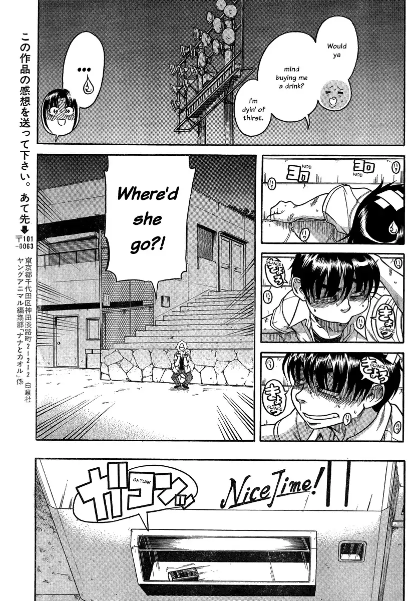 Nana to Kaoru - Chapter 110 [photo 12] - MangaPorn