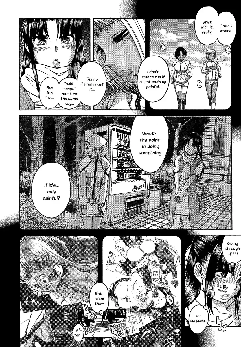Nana to Kaoru - Chapter 110 [photo 15] - MangaPorn
