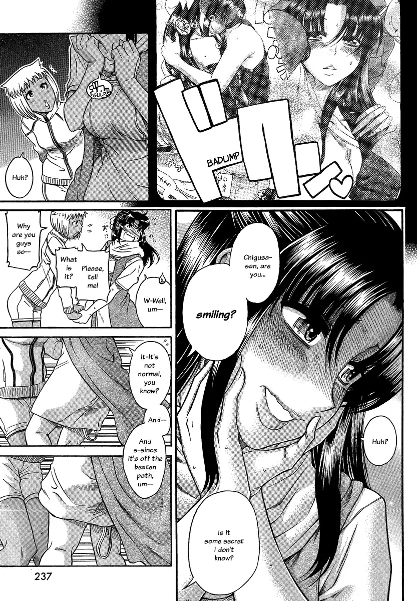Nana to Kaoru - Chapter 110 [photo 16] - MangaPorn