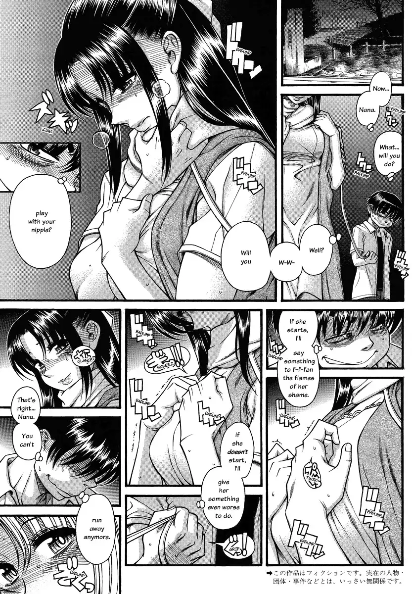 Nana to Kaoru - Chapter 110 [photo 3] - MangaPorn