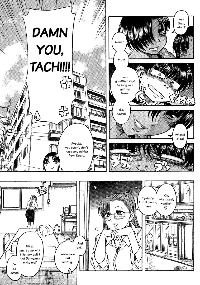 Nana to Kaoru - Chapter 111 [photo 19] - MangaPorn