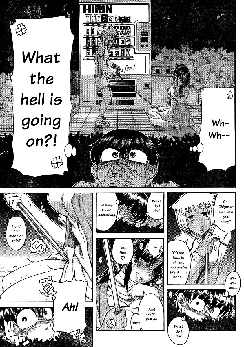 Nana to Kaoru - Chapter 111 [photo 5] - MangaPorn