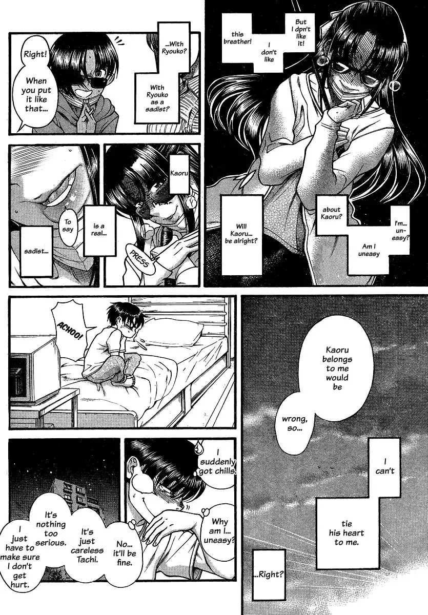 Nana to Kaoru - Chapter 112 [photo 17] - MangaPorn