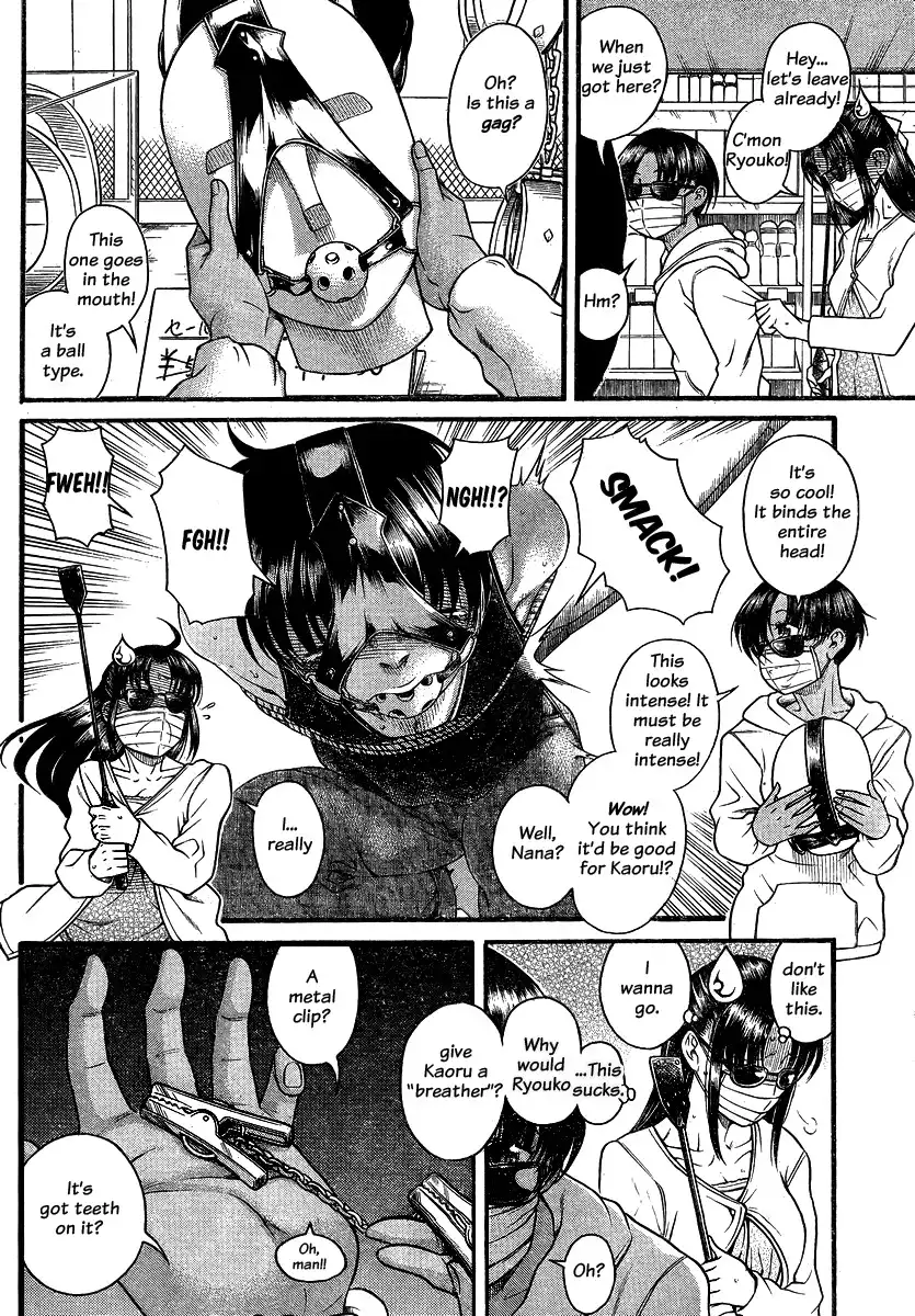 Nana to Kaoru - Chapter 112 [photo 2] - MangaPorn