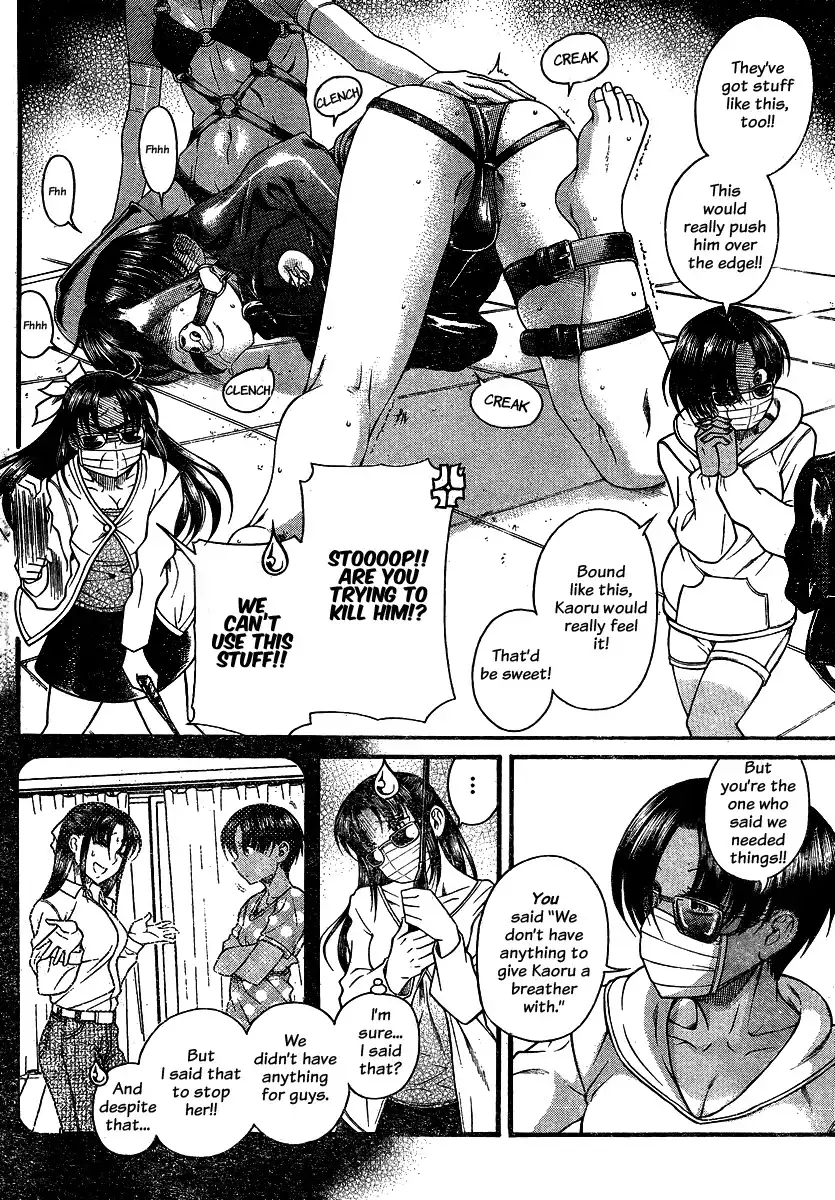 Nana to Kaoru - Chapter 112 [photo 4] - MangaPorn