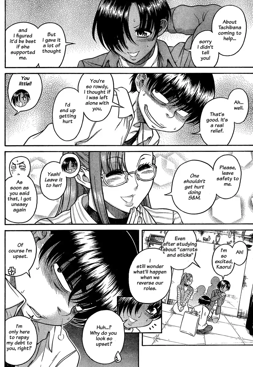 Nana to Kaoru - Chapter 113 [photo 9] - MangaPorn