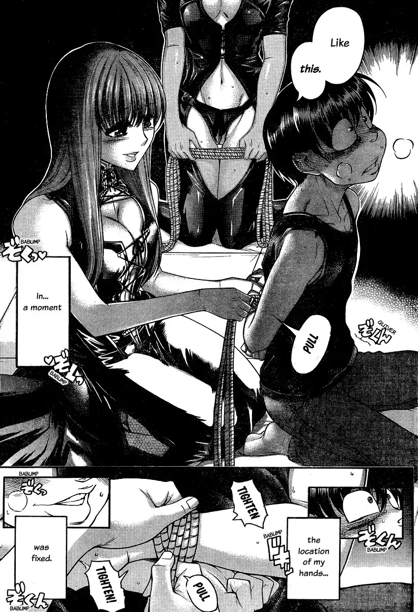 Nana to Kaoru - Chapter 114 [photo 17] - MangaPorn