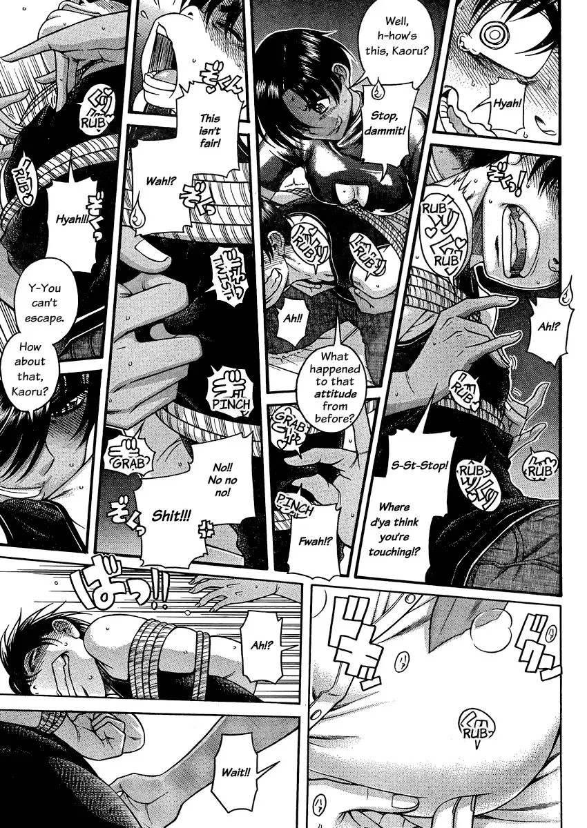 Nana to Kaoru - Chapter 115 [photo 19] - MangaPorn