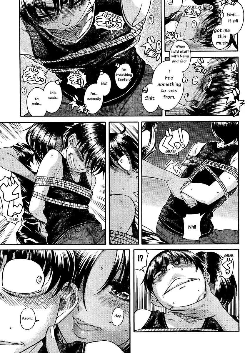 Nana to Kaoru - Chapter 115 [photo 8] - MangaPorn