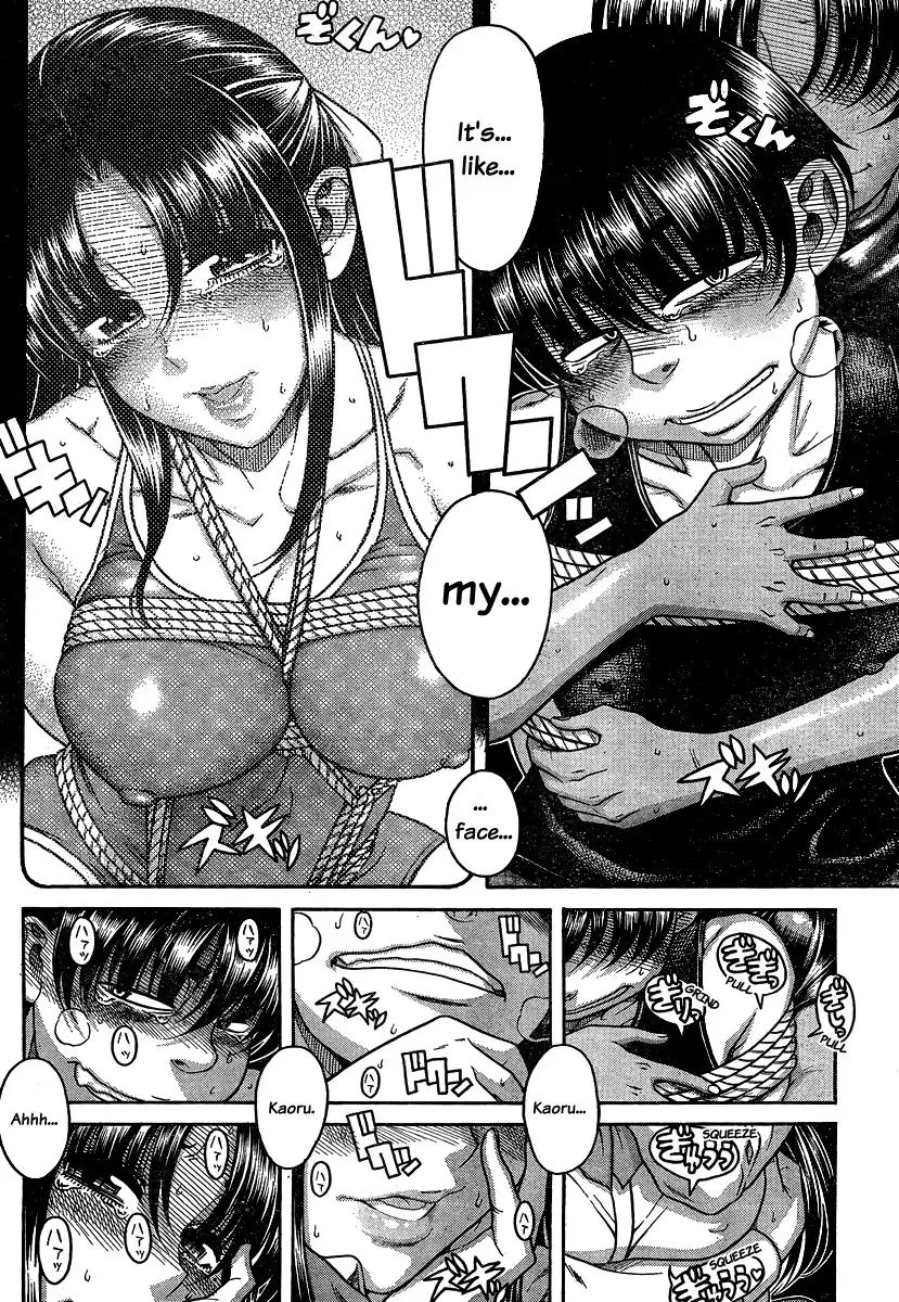 Nana to Kaoru - Chapter 116 [photo 18] - MangaPorn