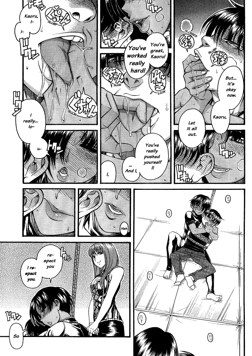 Nana to Kaoru - Chapter 117 [photo 14] - MangaPorn