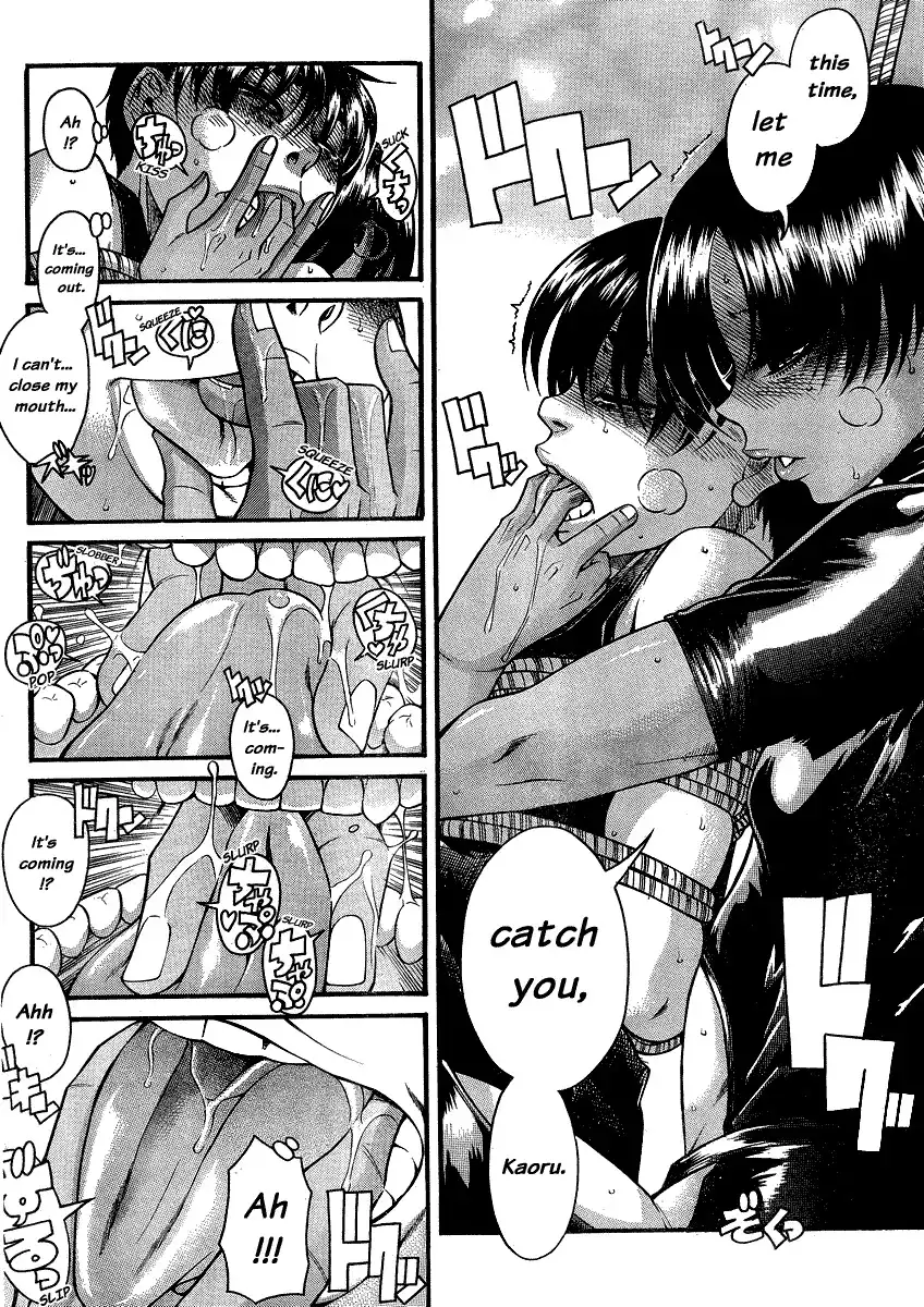 Nana to Kaoru - Chapter 117 [photo 15] - MangaPorn