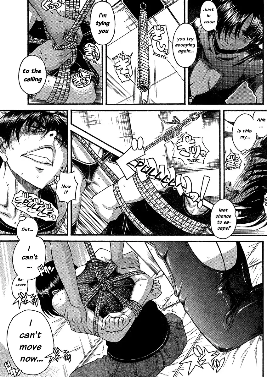 Nana to Kaoru - Chapter 117 [photo 4] - MangaPorn