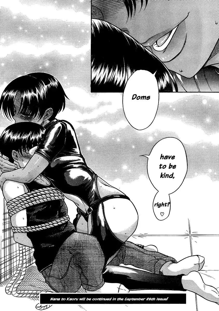Nana to Kaoru - Chapter 118 [photo 20] - MangaPorn