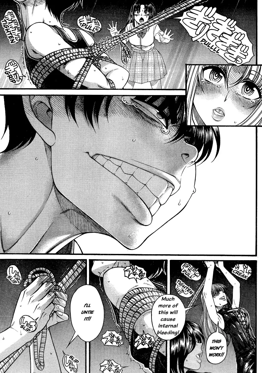 Nana to Kaoru - Chapter 118 [photo 8] - MangaPorn