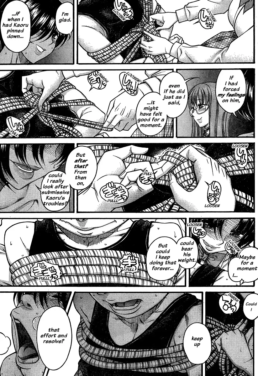Nana to Kaoru - Chapter 119 [photo 14] - MangaPorn