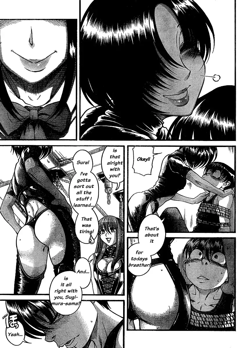 Nana to Kaoru - Chapter 119 [photo 4] - MangaPorn