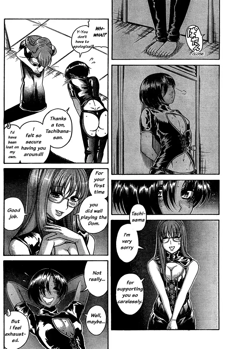 Nana to Kaoru - Chapter 119 [photo 7] - MangaPorn