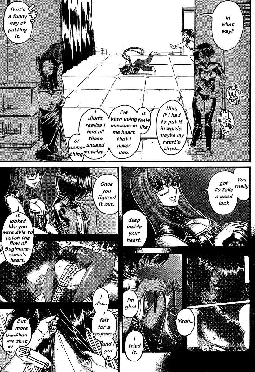 Nana to Kaoru - Chapter 119 [photo 8] - MangaPorn