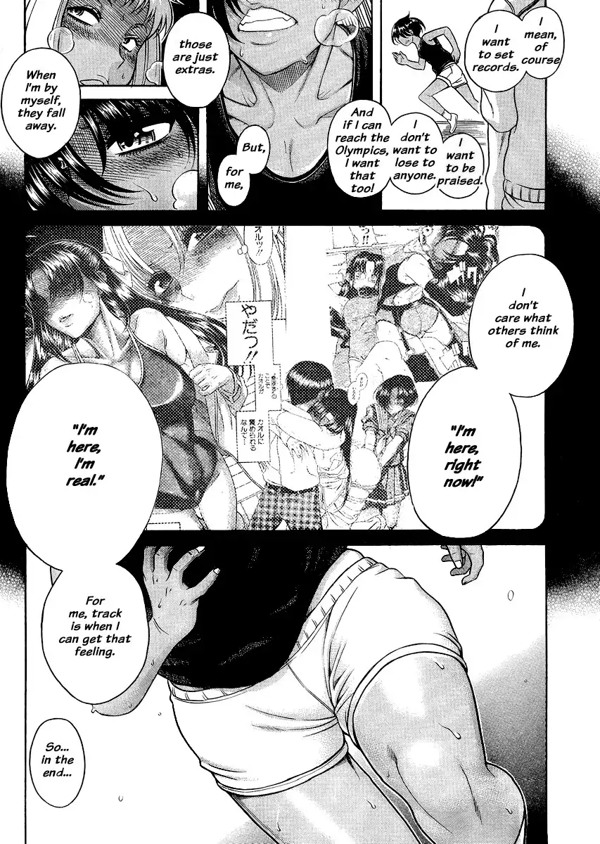 Nana to Kaoru - Chapter 120 [photo 10] - MangaPorn