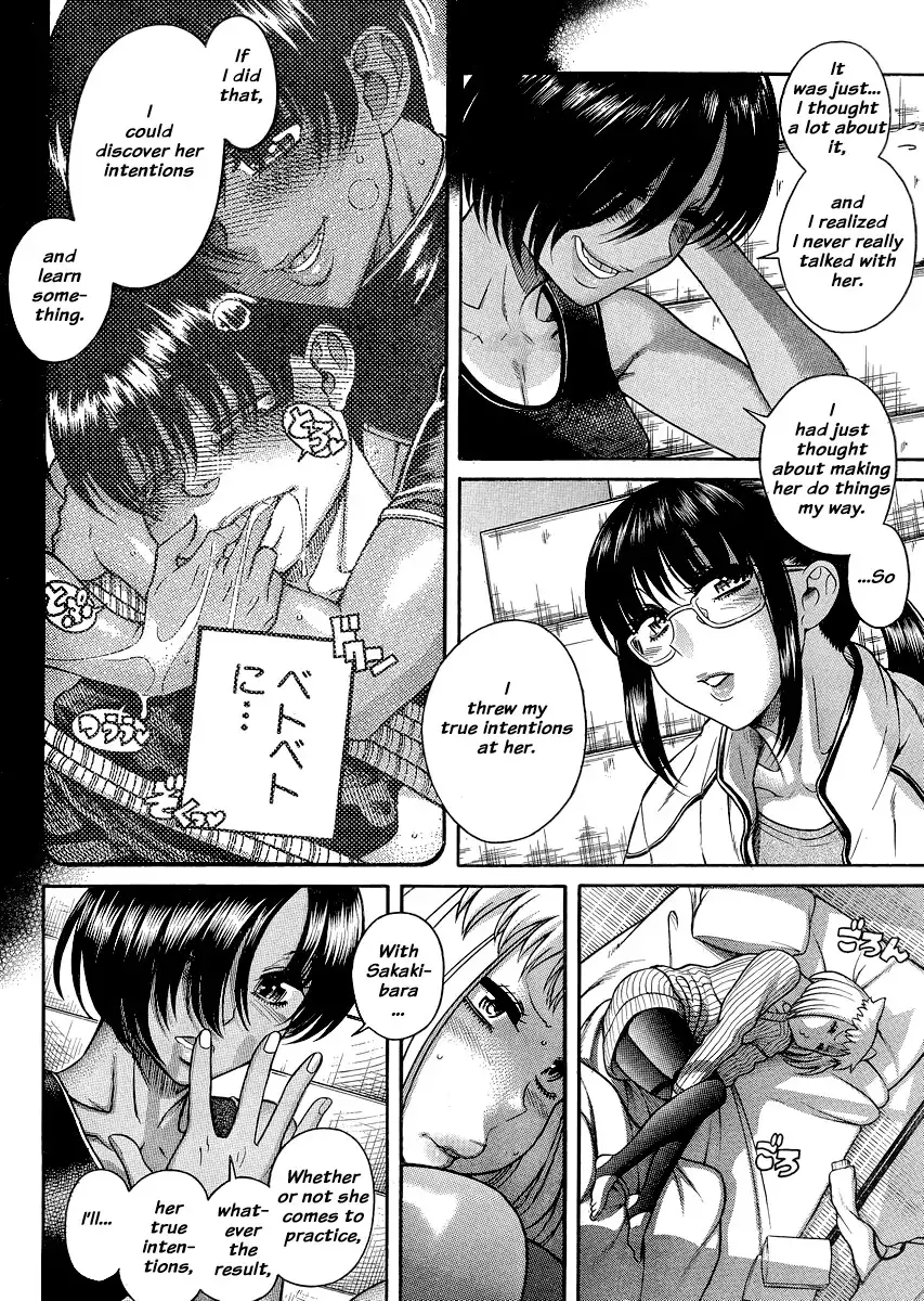 Nana to Kaoru - Chapter 120 [photo 15] - MangaPorn