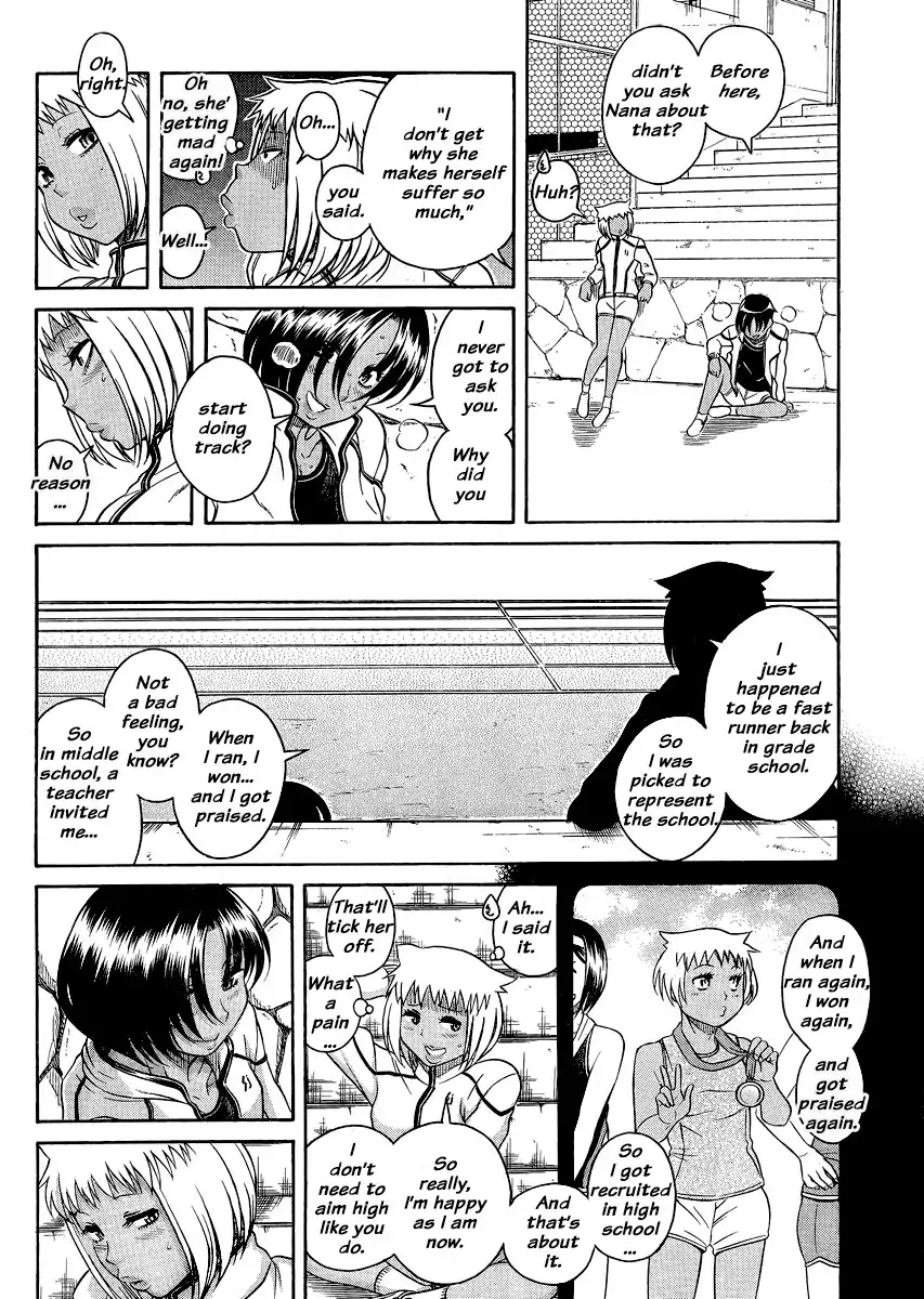 Nana to Kaoru - Chapter 120 [photo 6] - MangaPorn