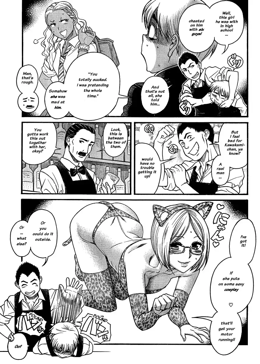 Nana to Kaoru - Chapter 121 [photo 16] - MangaPorn
