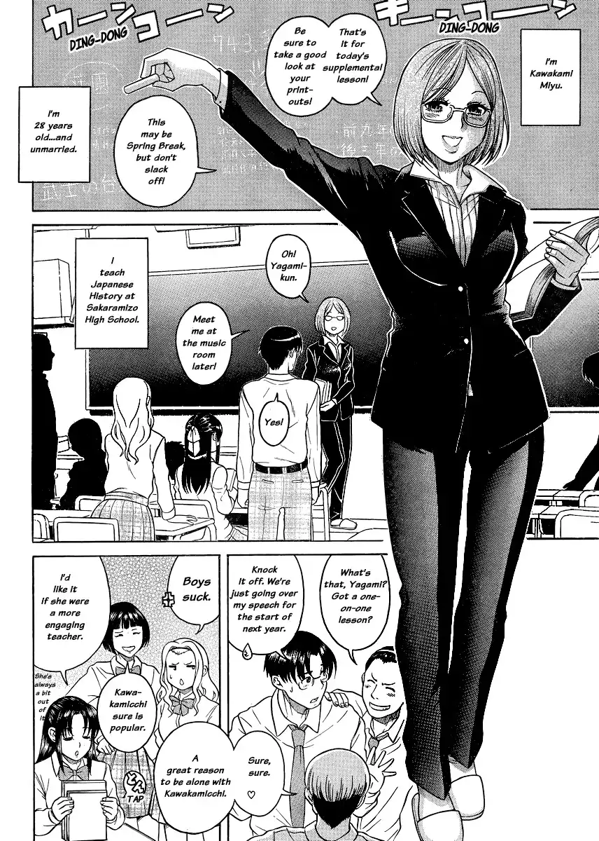 Nana to Kaoru - Chapter 121 [photo 3] - MangaPorn