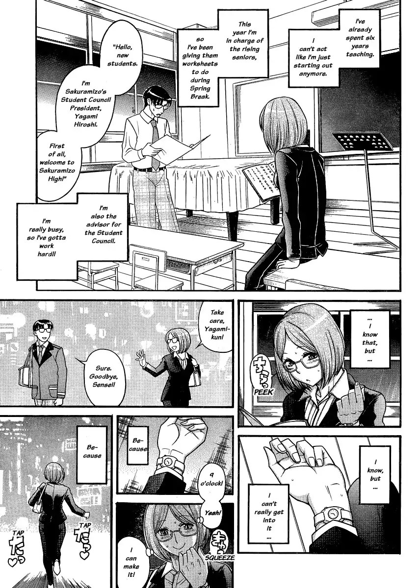 Nana to Kaoru - Chapter 121 [photo 4] - MangaPorn