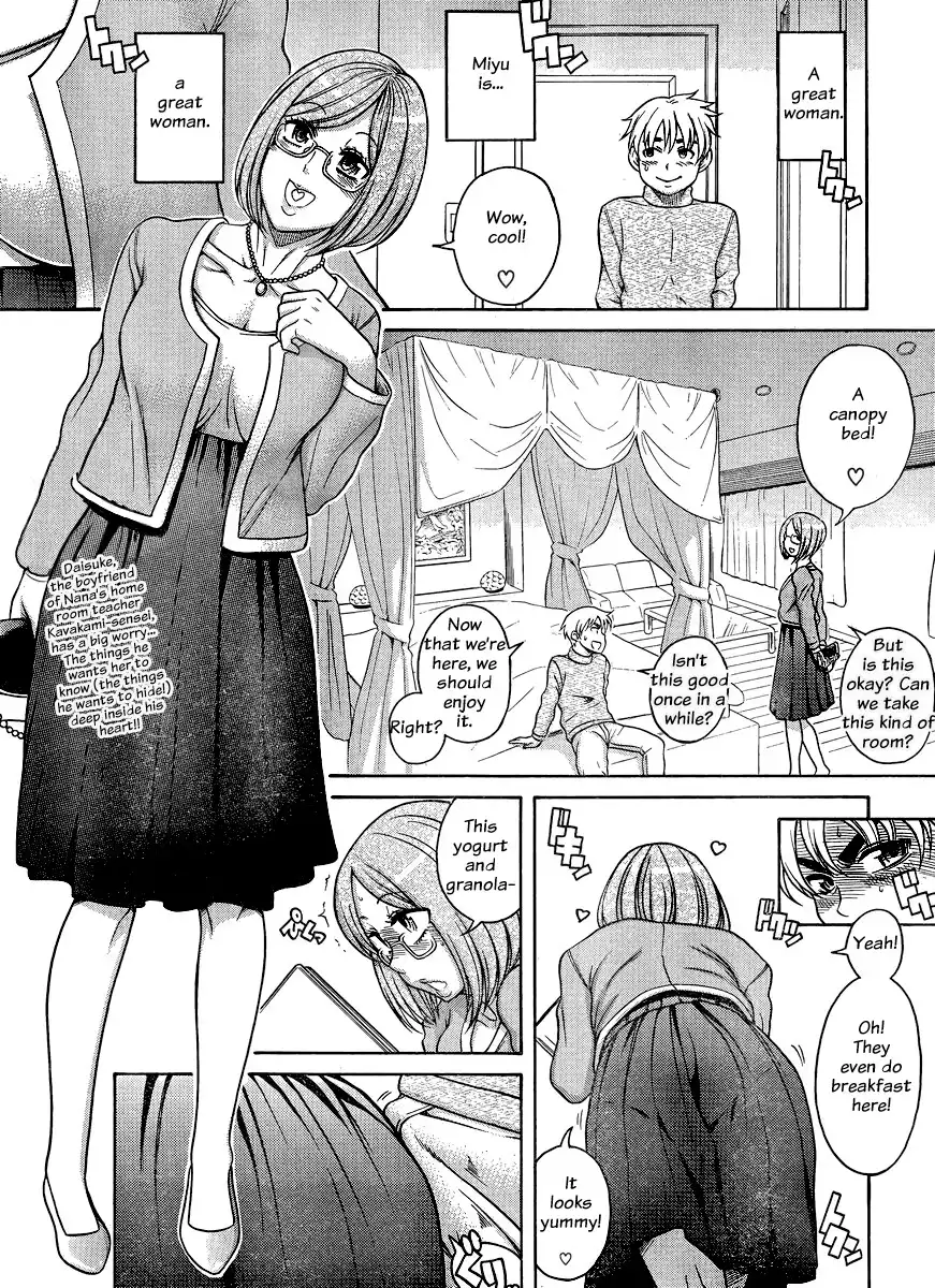 Nana to Kaoru - Chapter 122 [photo 3] - MangaPorn