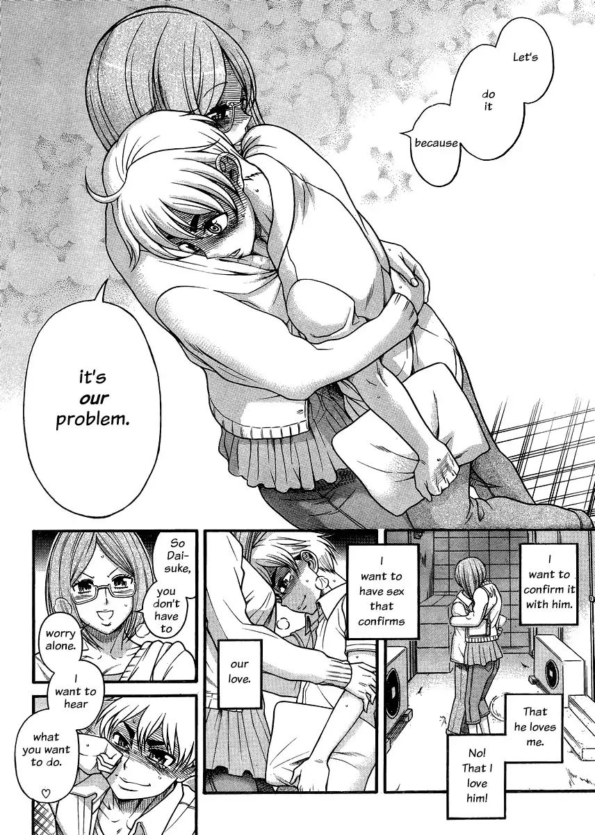 Nana to Kaoru - Chapter 123 [photo 11] - MangaPorn