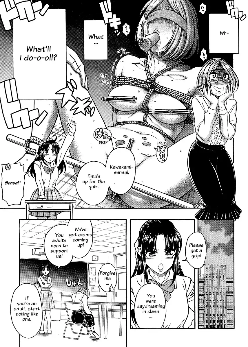 Nana to Kaoru - Chapter 123 [photo 16] - MangaPorn