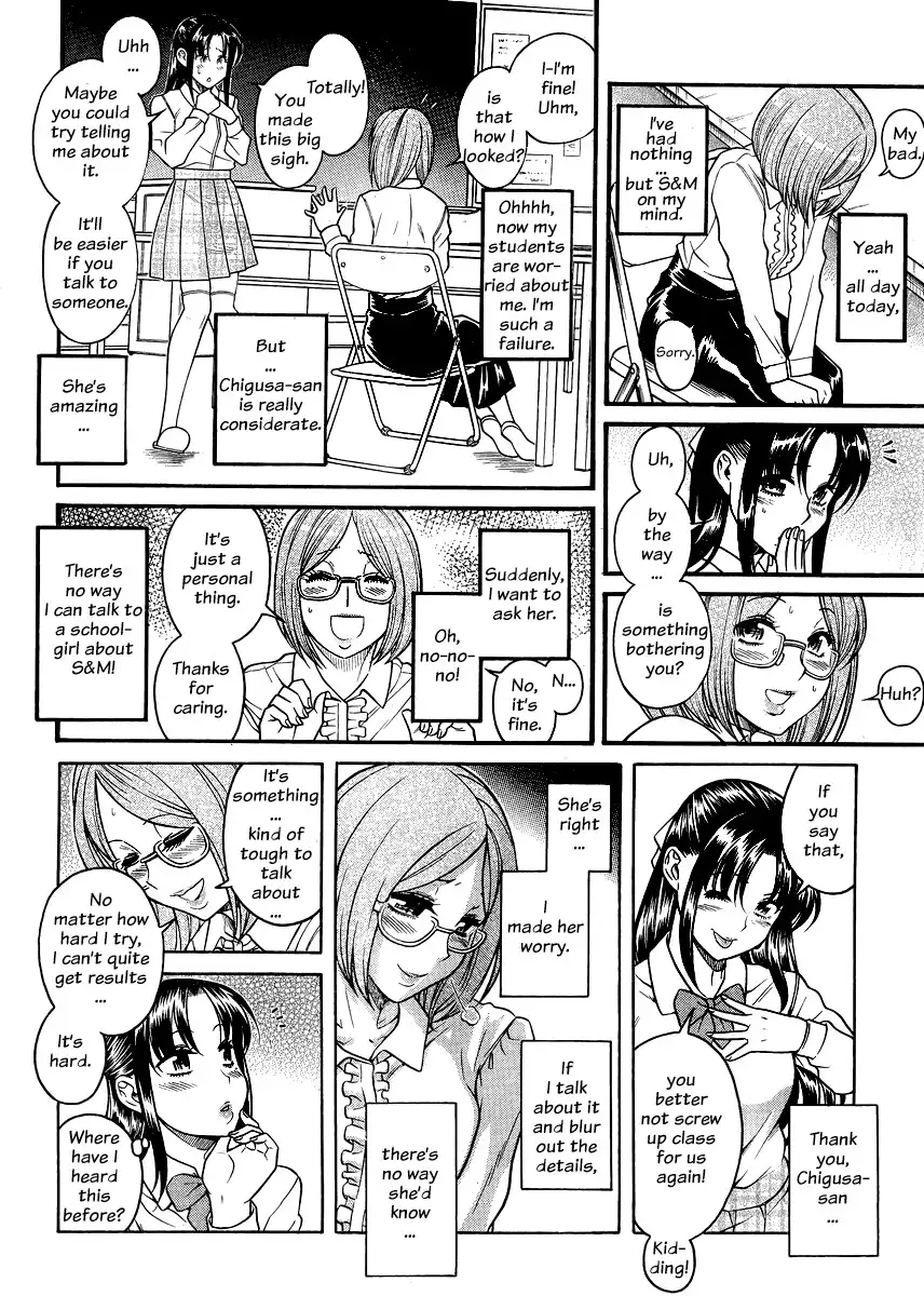 Nana to Kaoru - Chapter 123 [photo 17] - MangaPorn