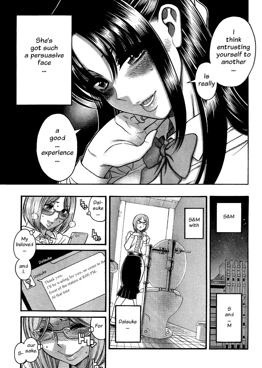 Nana to Kaoru - Chapter 123 [photo 20] - MangaPorn