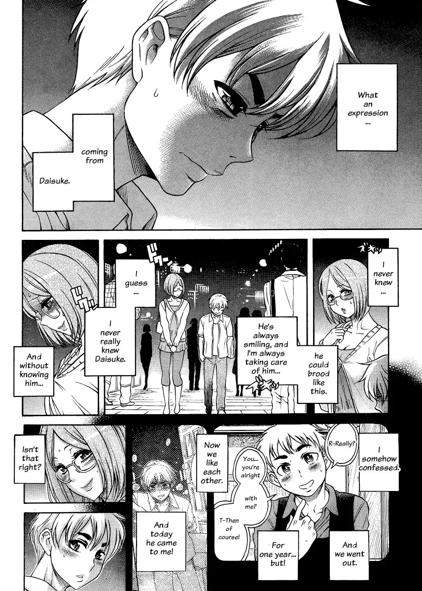 Nana to Kaoru - Chapter 123 [photo 3] - MangaPorn