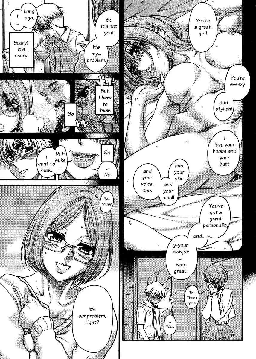 Nana to Kaoru - Chapter 123 [photo 8] - MangaPorn