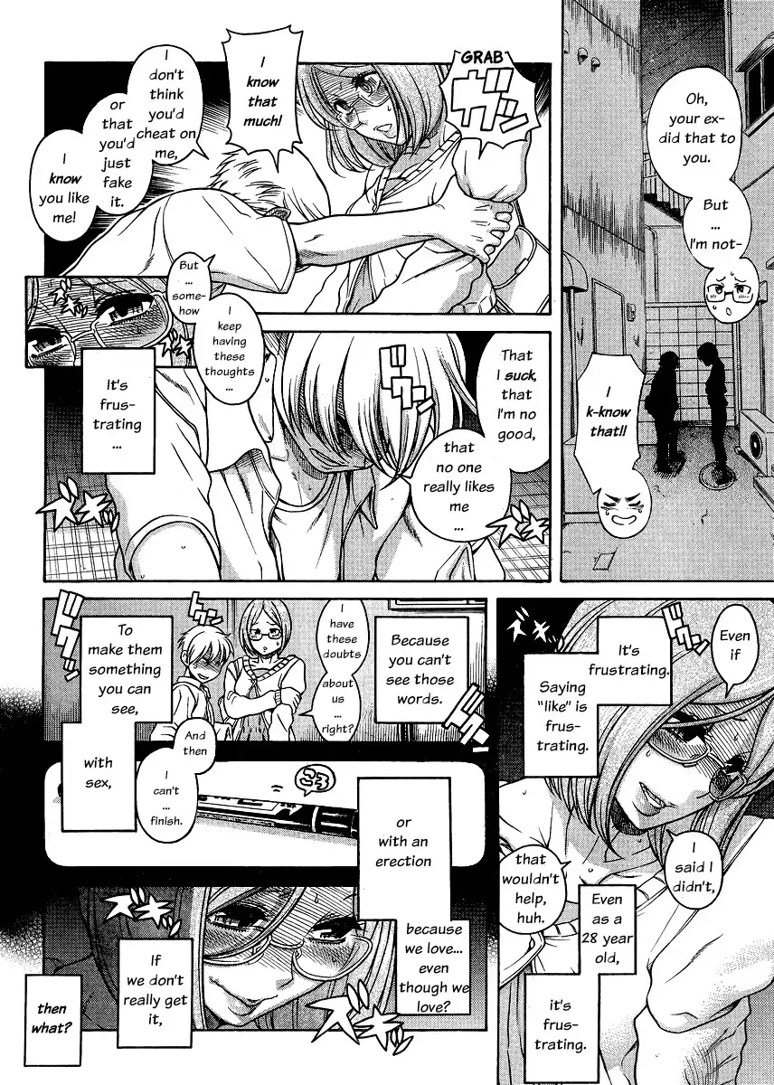 Nana to Kaoru - Chapter 123 [photo 9] - MangaPorn